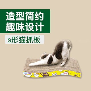 Đồ chơi chống bắt mèo, đồ chơi, đồ chơi, đồ chơi, đồ chơi, vật nuôi
