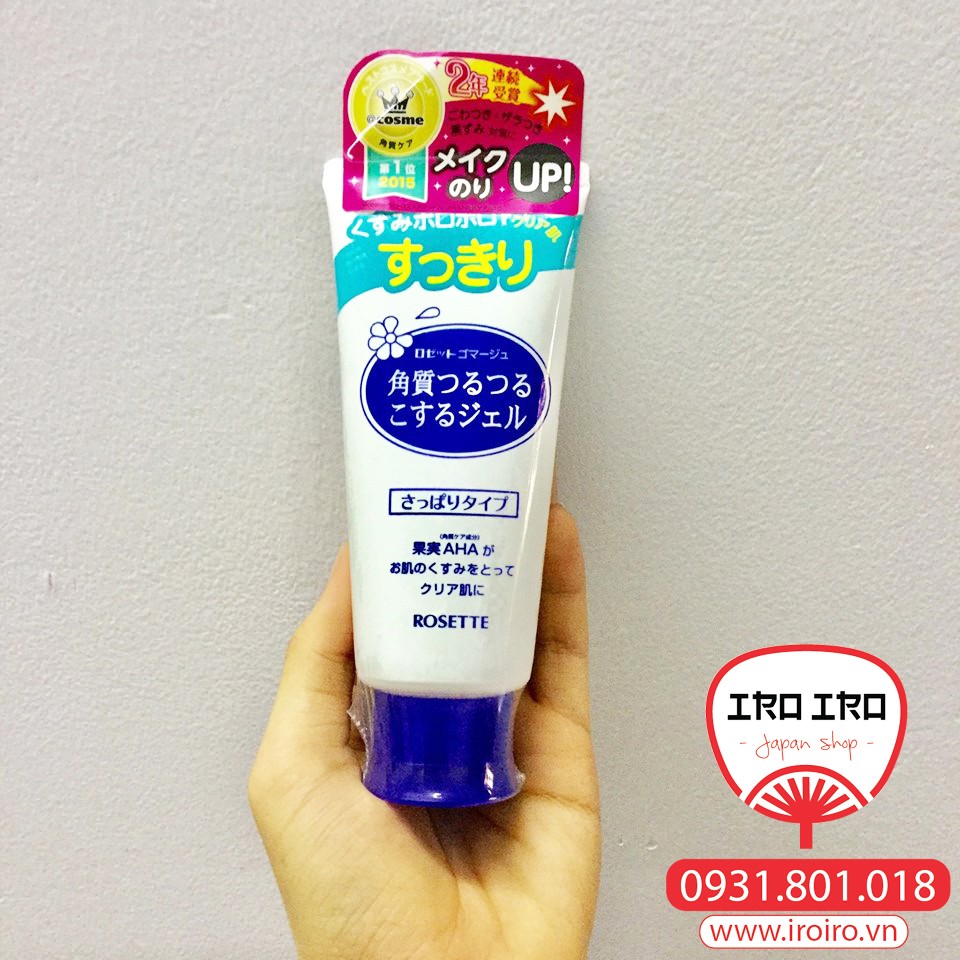 Gel tẩy tế bào chết Rosette Nhật Bản | BigBuy360 - bigbuy360.vn