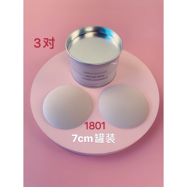 [SALE] Áo lót dán si li con [2020] | BigBuy360 - bigbuy360.vn