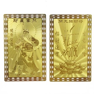 Thẻ Quan Công - Cầu công danh sự nghiệp