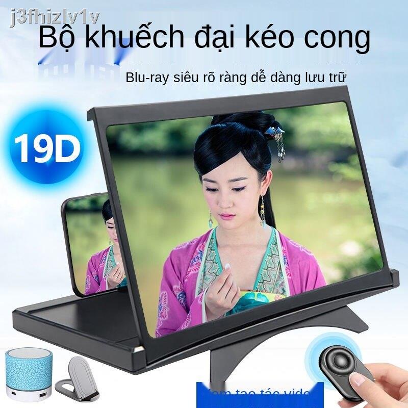 [hàng mới]Kính lúp màn hình điện thoại di động siêu rõ nét, phóng đại video đa chức năng, sinh viên học xem TV, chiếu hi