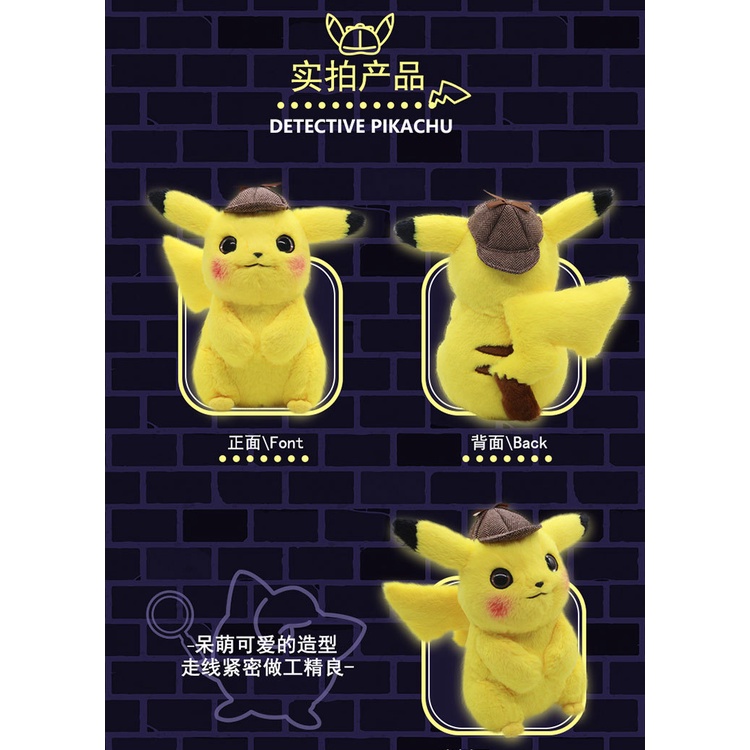 Thú nhồi bông nhân vật hoạt hình thám tử Pikachu đáng yêu