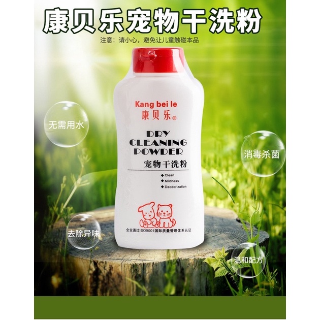 Phấn tắm khô khử mùi hôi cho chó mèo BOBO 200gr