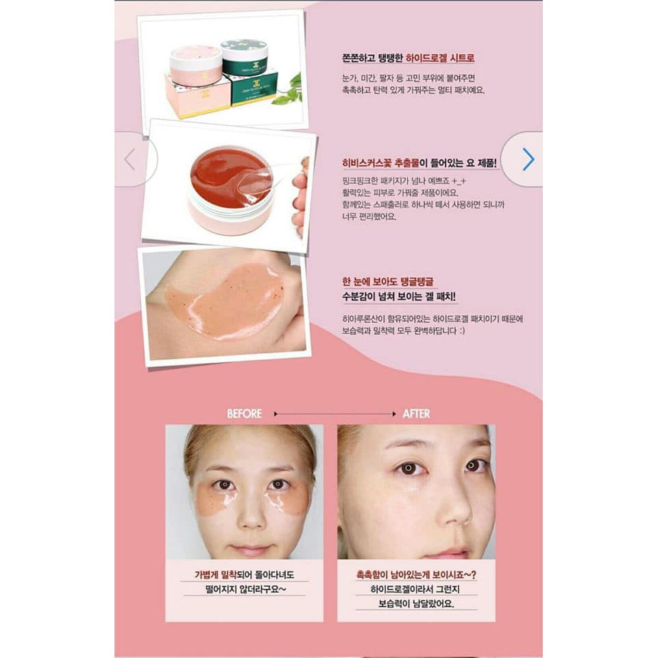 [Chính hãng] Mặt Nạ Dưỡng Mắt Jayjun Eye Gel Patch