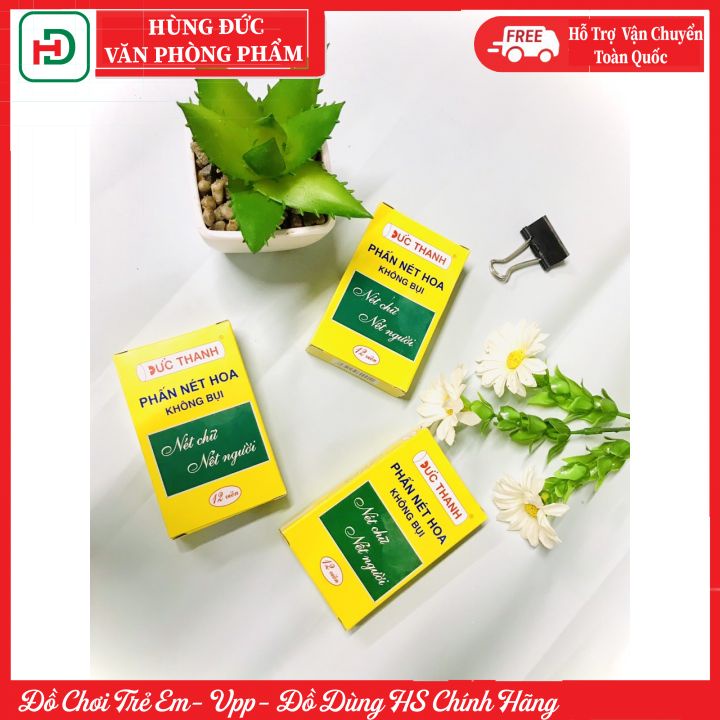 Phấn Đức Thanh Cao cấp Hộp 12 viên nhỏ