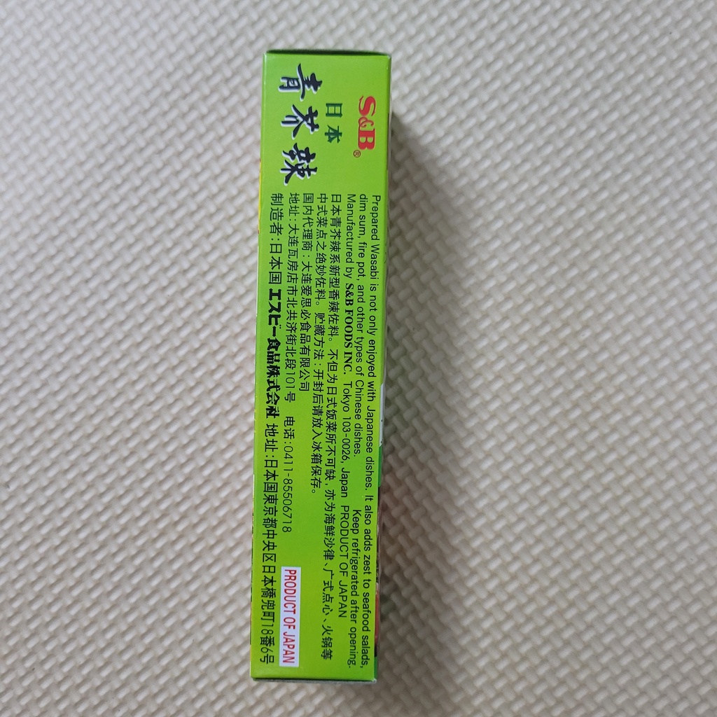1 hộp mù tạt wasabi Hàn Quốc 43gr ăn susi, lẩu susi