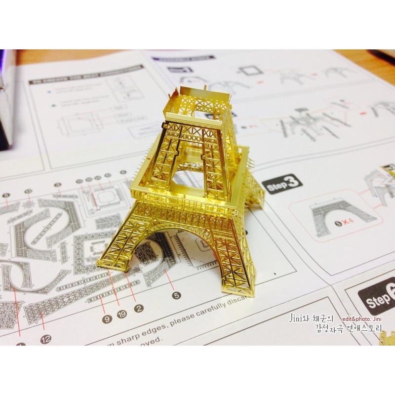 Mô Hình 3D Kim Loại Lắp Ráp Piececool Tháp Eiffel Vàng [ Chưa Lắp ]