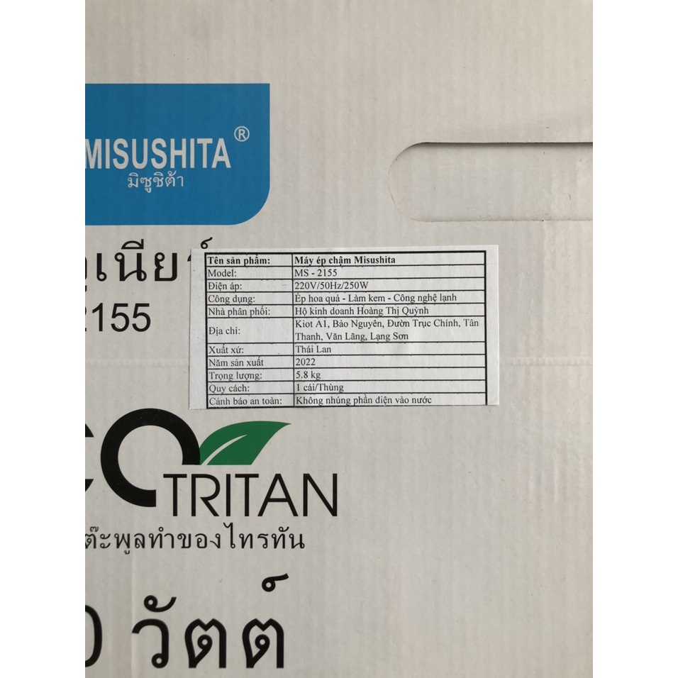 Máy ép chậm trái cây Hoa Quả Misushita, Xuất xứ Thái Lan Tặng kèm LÕI LÀM KEM và Tạp Dề Công suất 250W, Siêu bền chạy êm