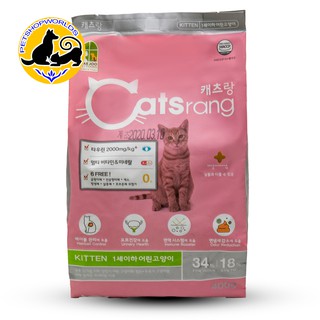 Thức Ăn Hạt Cho Mèo Con Catsrang Kitten 400Gram