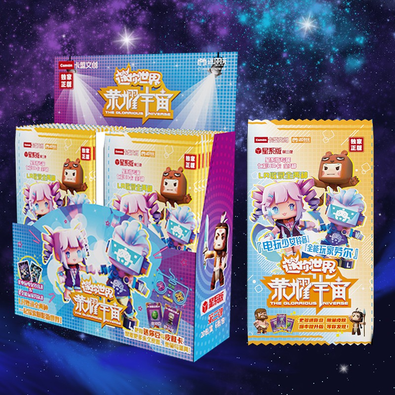 Thẻ bài Mini World phiên bản Galaxy SS3