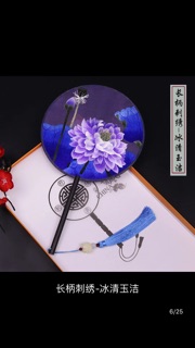 Quạt thêu cổ trang cao cấp 2 mặt