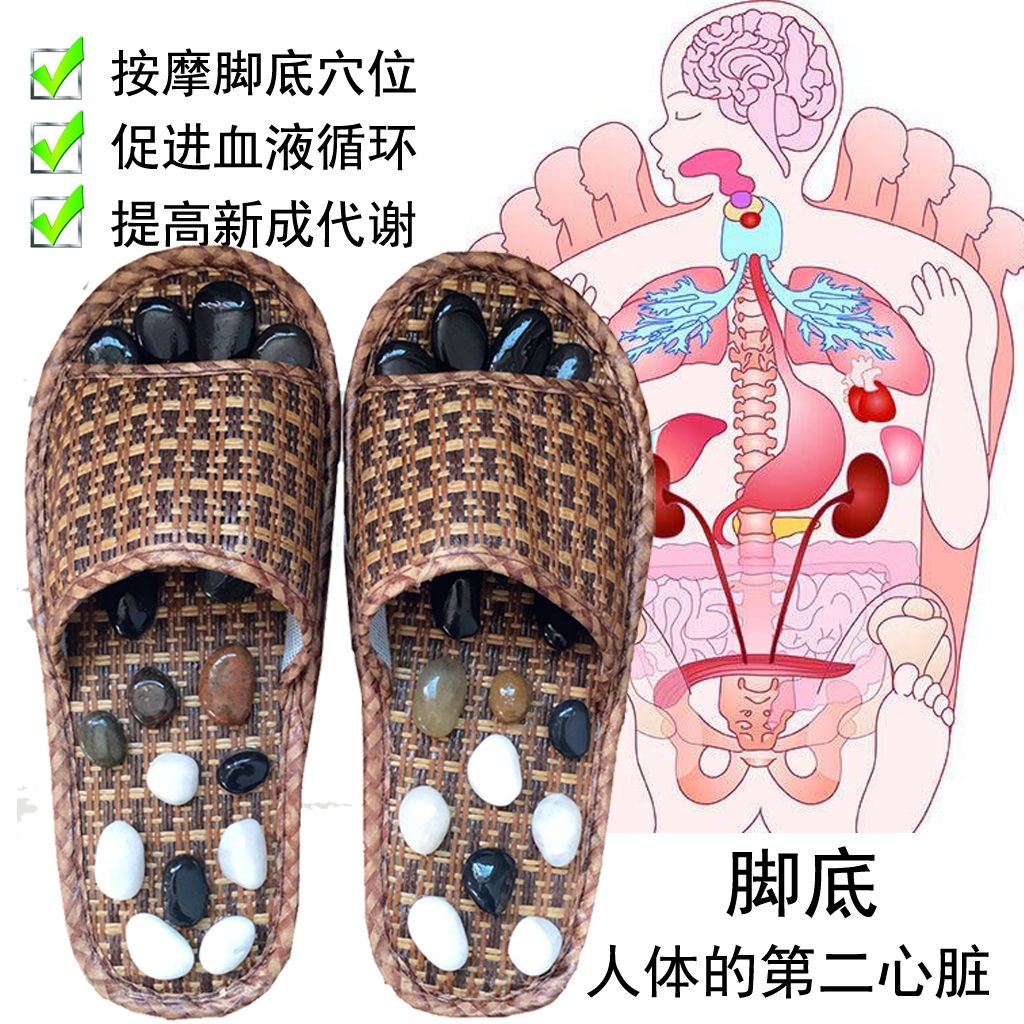 Dép Mát Xa Chân Bấm Huyệt Tiện Dụng Cho Nam Nữ