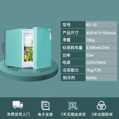 Máy chủ lưu trữ tủ lạnh tủ lạnh cho con bú sữa mẹ chuyên dụng Tủ đông mini tủ lạnh gia đình cổ điển