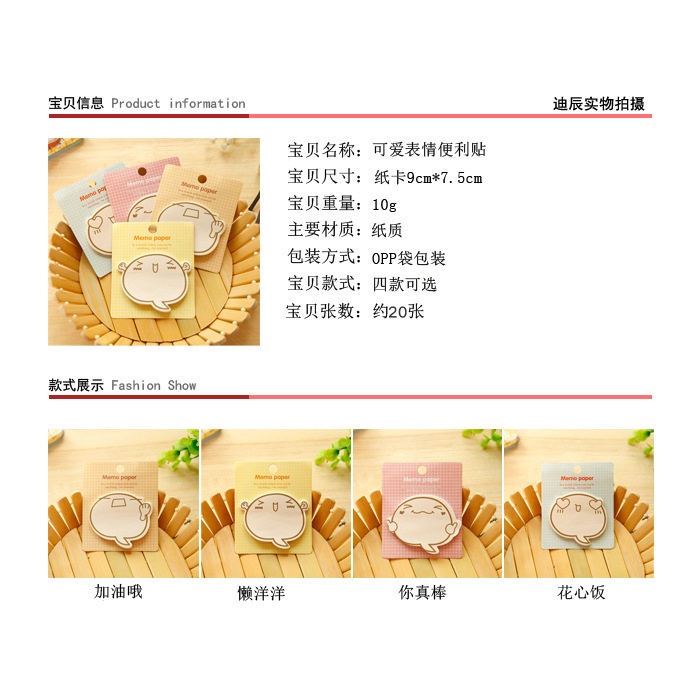 Giấy Ghi Chú Hình Biểu Tượng Cảm Xúc Hoạt Hình Sáng Tạo