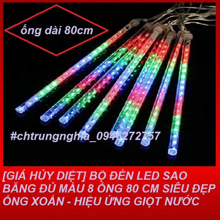 BỘ ĐÈN LED SAO BĂNG ĐỦ MÀU 8 ỐNG 80 CM SIÊU ĐẸP - HIỆU ỨNG GIỌT NƯỚC