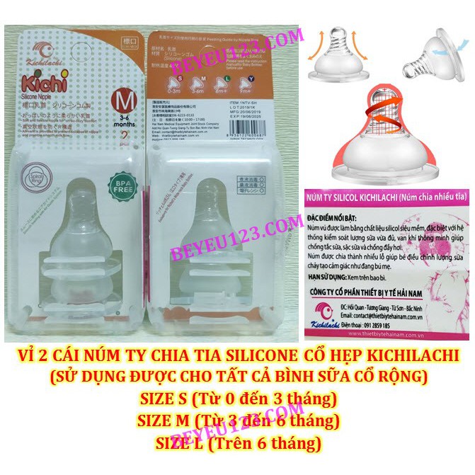 Set 2 núm ti chia tia silicone mềm CỔ HẸP chống sặc KICHILACHI (Công nghệ Japan)