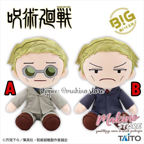 Đồ bông chính hãng TAITO Jujutsu Kaisen  BIG NUIGURUMI YURU FACE VER. 30cm