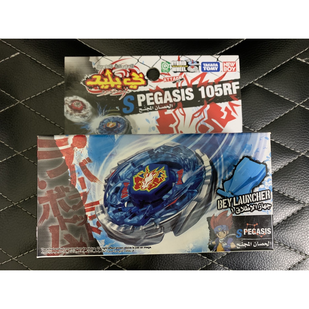 [Newboy] Con quay Takara Tomy phiên bản tiếng Ả rập Beyblade BB-28 Storm Pegasus 105RF