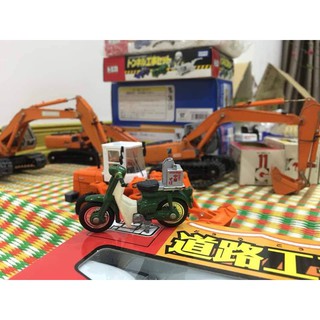 Mô hình Tomica Honda Cub hàng trong set