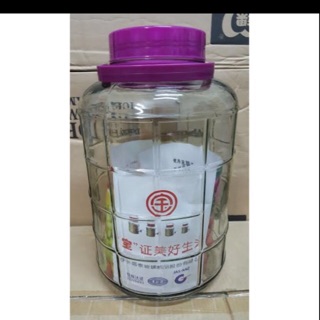 Bình ngâm rượu 20 lit