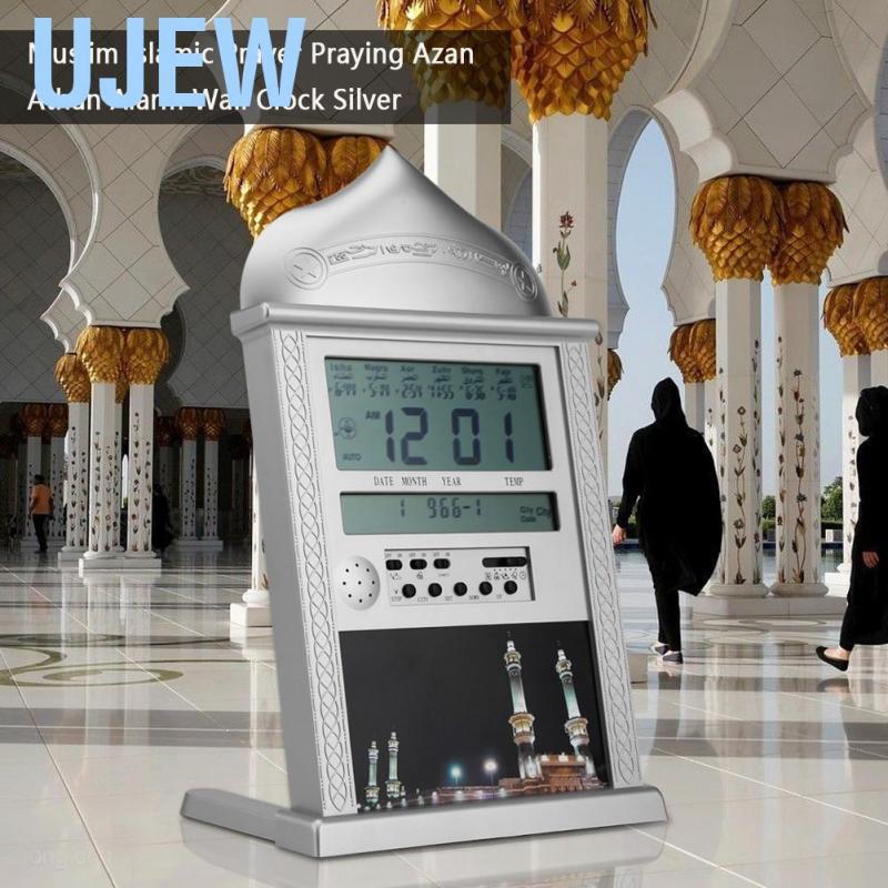 Ujew 1pc Muslim Islamic Prayer Praying Azan Athan Alarm Wall Clock Silver with Pen