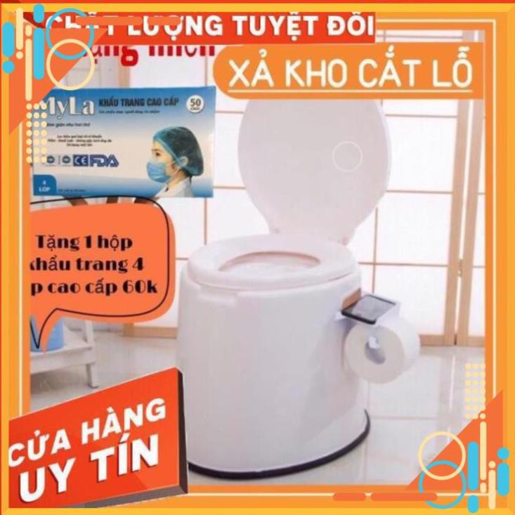 [FREE SHIP - SIÊU SALE] Bô trẻ em, người già di động đa năng có viền cao su chống trơn trượt.