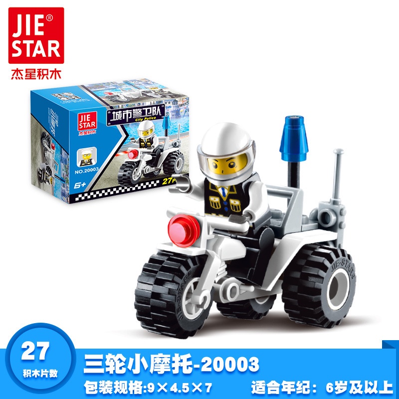 logo xếp hình Bộ Đồ Chơi Xếp Hình Cỡ Nhỏ Độc Đáo Giáo Dục Sớm Cho Bé