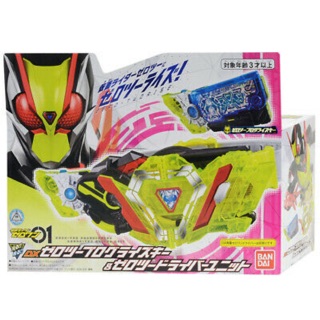 Bộ Đồ chơi DX Zero Two Progrise Key & Zero-Two Driver Unit Chính hãng Bandai