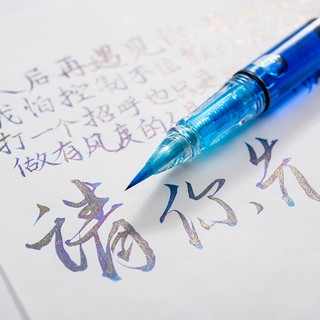 writing brush☊✗Beautiful BANMI soft brush calligraphy pen lower case ShouJinTi type writing colors LangHao pens and ink
