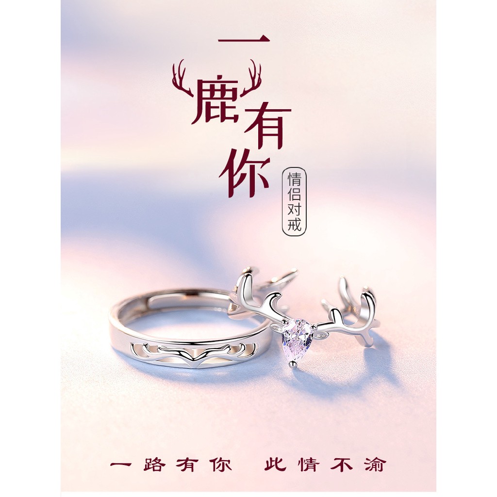 Nhẫn đôi đơn giản cho nam và nữ (có tách lẻ)