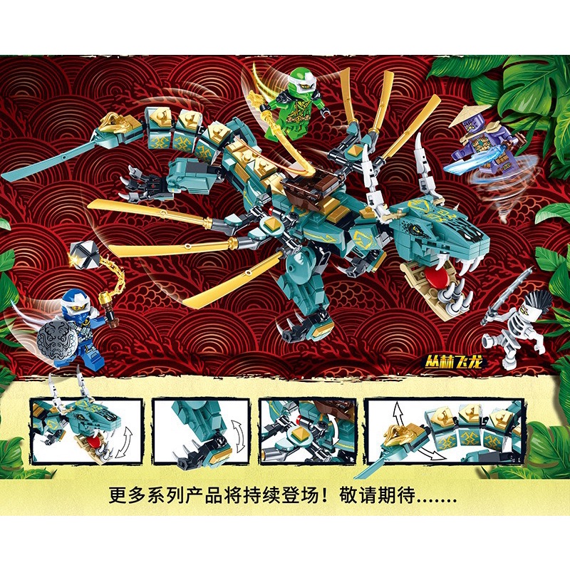 Lắp ráp xếp hình 76081 : Rồng thần Đại Chiến Jungle của Lloyd 500 chi tiết