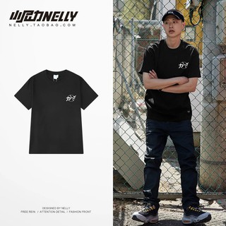 Áo phông Nelly CS0161SML106 (có sẵn)