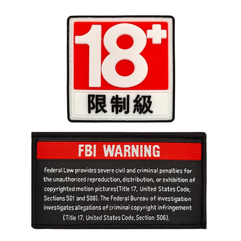 Đầu phim cảnh báo FBI không dành cho người dưới 18+, huy hiệu vui nhộn với băng tay cao su PVC và nh
