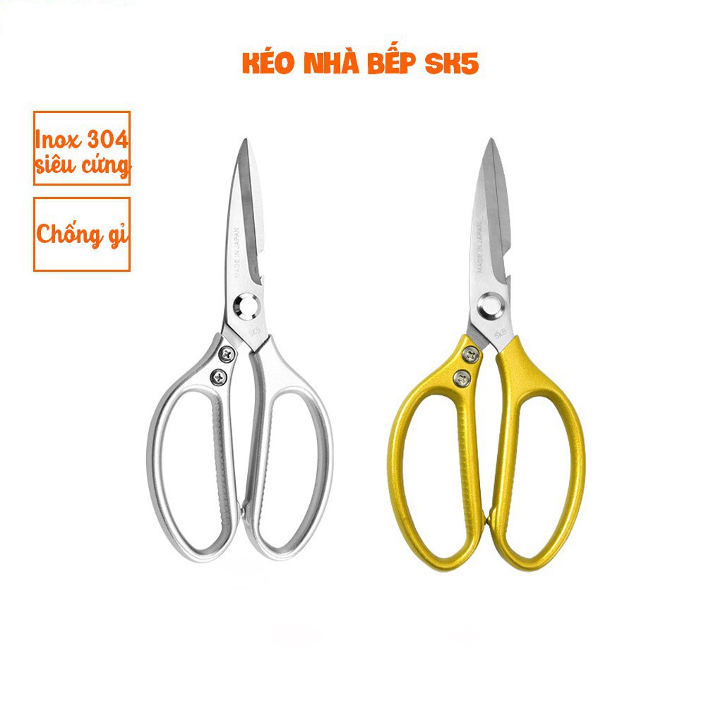 Kéo cắt gà đa năng nội địa nhật SK5 siêu khỏe, Kéo làm bếp siêu sắc, Cắt gà, cắt vịt và các loại xương