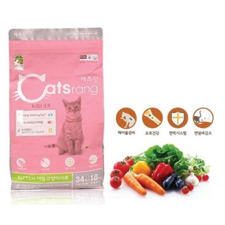 Thức ăn mèo con CATSRANG KITTEN 1,5 kg