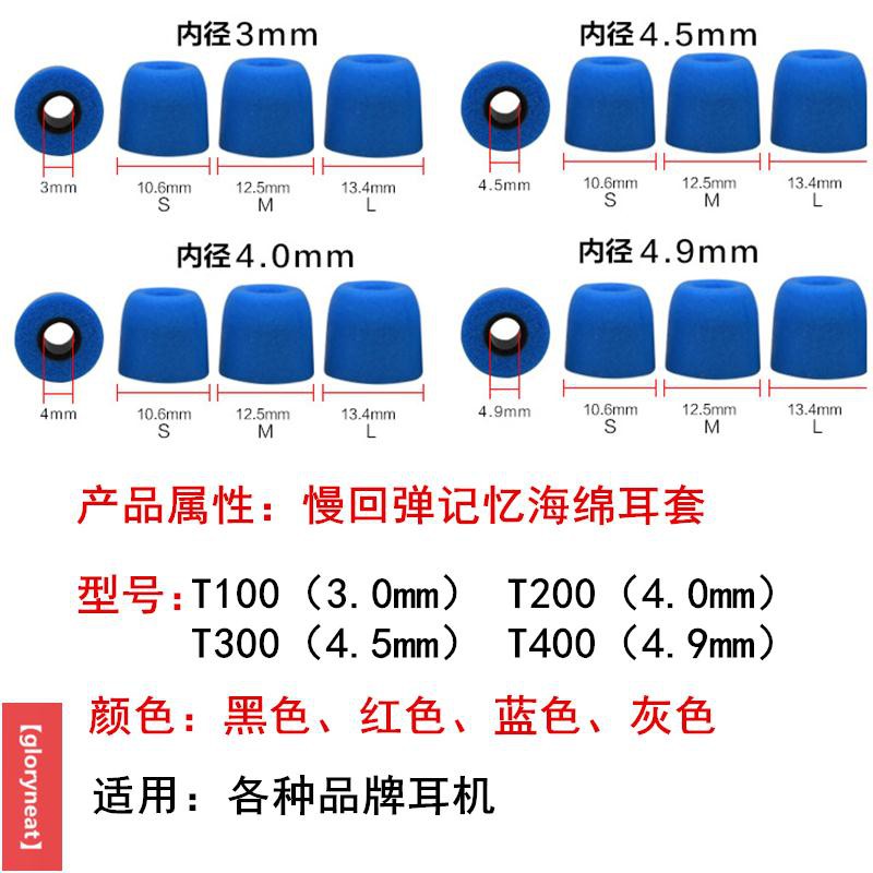 Móc Tai Nghe Kỹ Thuật Số Chuyên Dụng Cho Jbl / T180a / T280a / T380a / E10 | BigBuy360 - bigbuy360.vn
