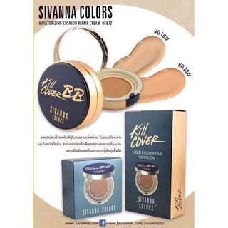 PHẤN NƯỚC KILL COVER BB sivanna (mua 1 được 1lõi)