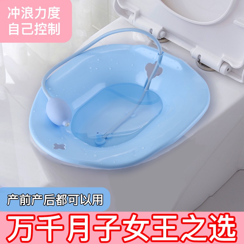 Chậu Rửa Bằng Nhựa Pp Chuyên Dùng Cho Phụ Nữ Mang Thai