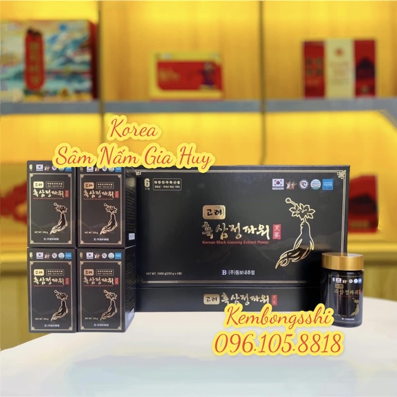 Cao Hắc Sâm CAO CẤP HÀN QUỐC cô đặc 100%