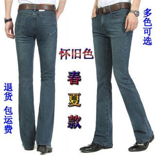 Quần Jeans Dài Ống Loe Thời Trang Cho Nam