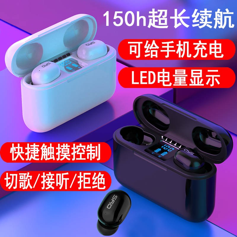 QYS TRUE Wireless Bluetooth Tai nghe chất lượng cao Bài hát nghe dài 48 giờ Thể thao Oppo Android Áp dụng | BigBuy360 - bigbuy360.vn