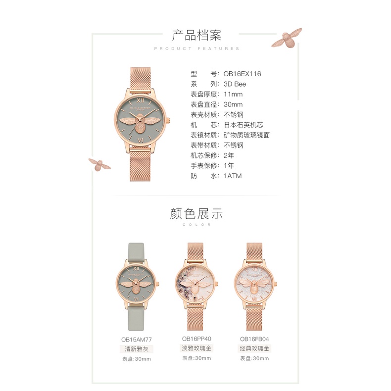 Đồng Hồ Oliviaburton 3D Chống Thấm Nước Thời Trang Anh Quốc Cho Nữ