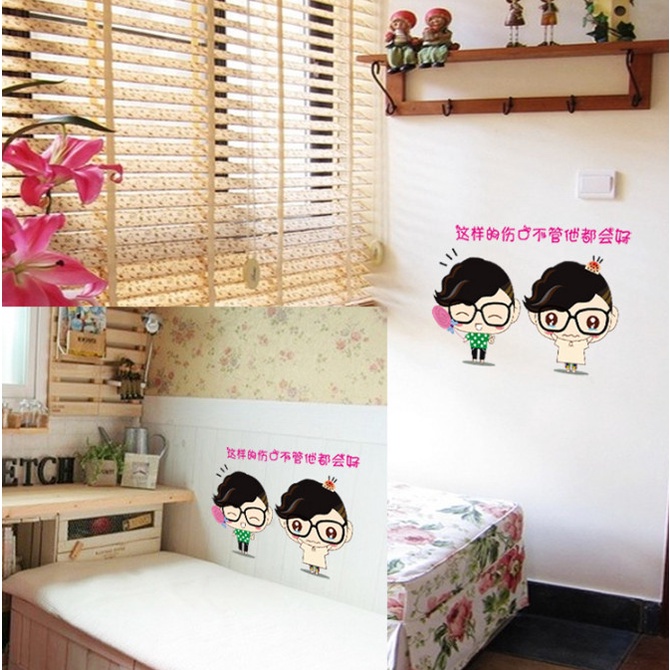 Decal trang trí tường - 2 Em bé fashion