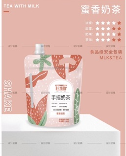 TRÀ SỮA LẮC SHAKE TEA (combo 4 túi)