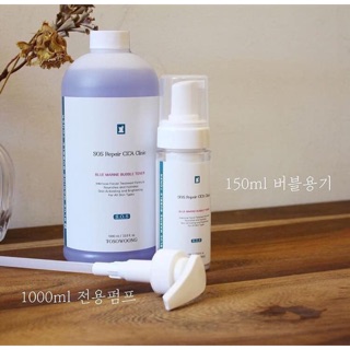 🌱nước phục hồi Tosowoong SOS Repair Cica Clinic Blue Mariner Toner 🌱