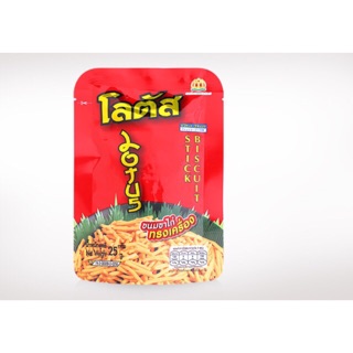 Combo 13 gói bim tăm thái lan 25gr