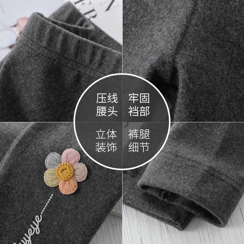 Quần legging co giãn thu đông mới cho bé gái