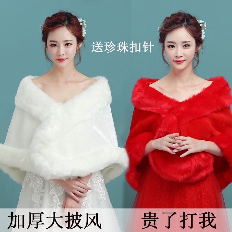 Áo choàng len màu trắng ấm áp thời trang thu đông 2019 mới cho cô dâu
