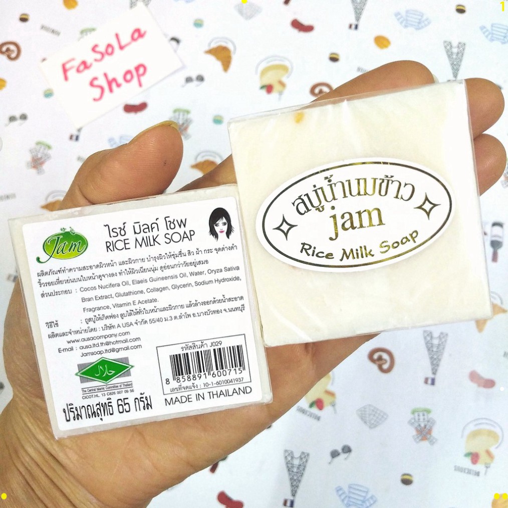 Xà phòng cám gạo/nghệ Thái Lan JAM RICE MILK SOAP 65g 🇹🇭 xà bông sữa, tinh chất gạo/nghệ trắng sáng da | BigBuy360 - bigbuy360.vn