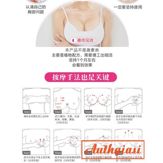 Kem nở ngực săn chắc ngực Maycreate 80g